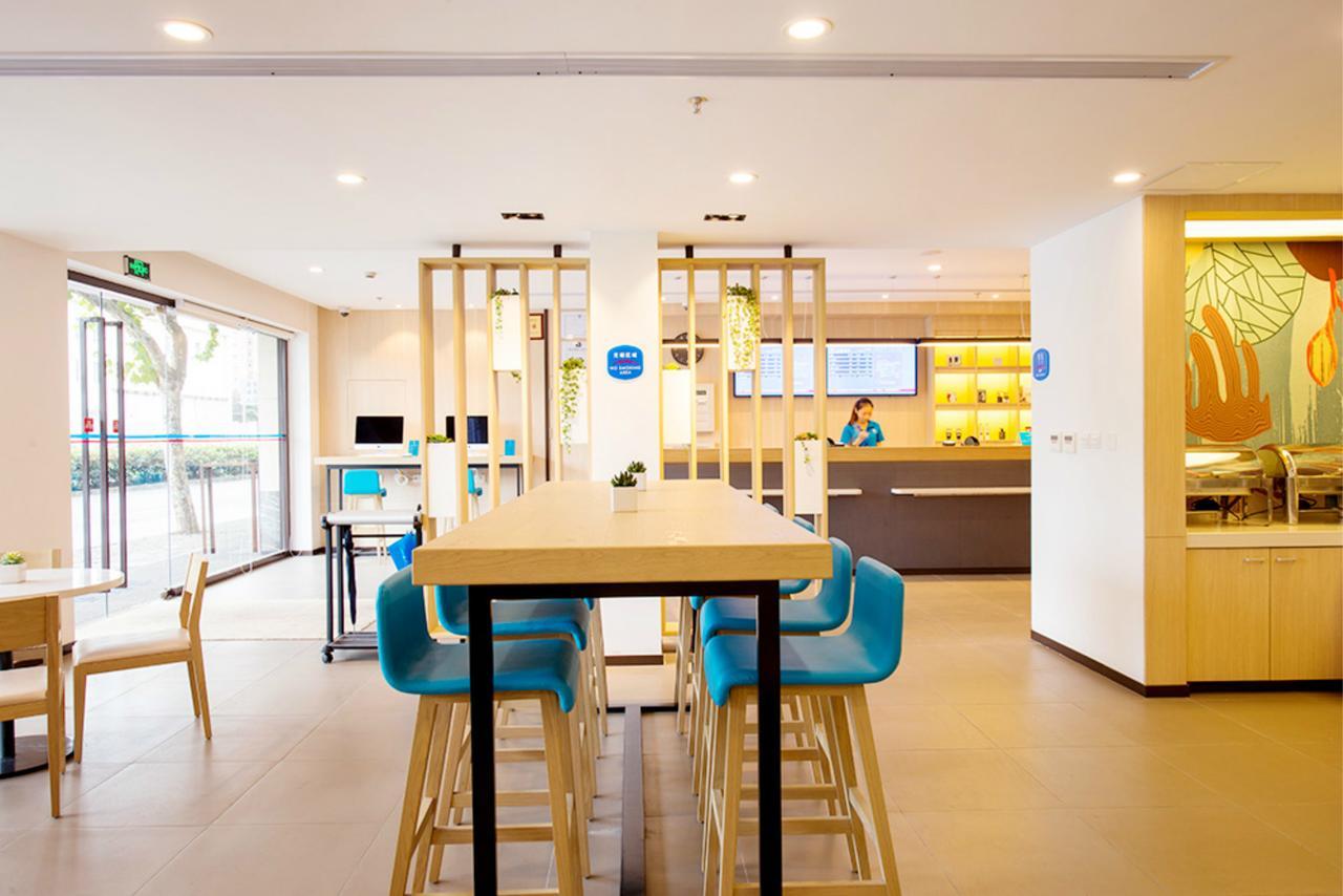 Hanting Express Shanghai Jiazhan Road Exterior photo